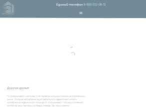 Сибирь Инвест