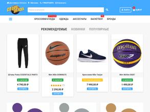 Спорт для всех