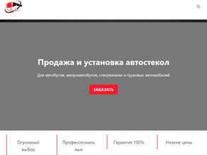 АвтоСпецСтекло
