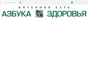 Азбука здоровья