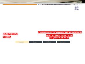 Белорусская мебель