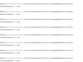 Районы и кварталы