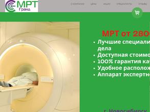МРТ Гранд