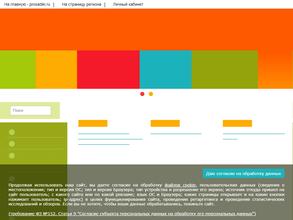 Белоснежка