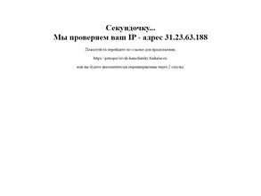 Байкал сервис