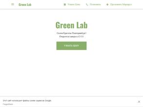 Green Lab