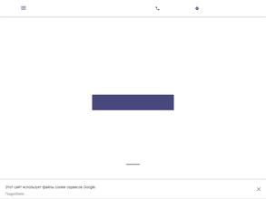 Секонд-хенд