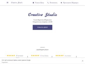 Creative Studio