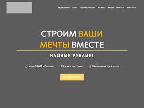 Строй ф-арт