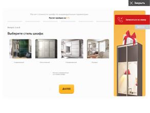 Производственная компания