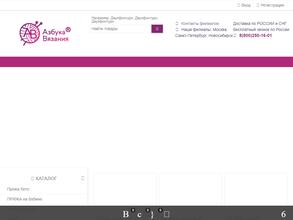 Азбука Вязания