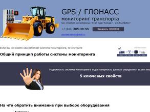 Спутниковые технологии