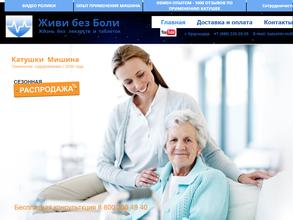 Белый квадрат