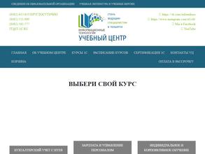 Компания информационные технологии