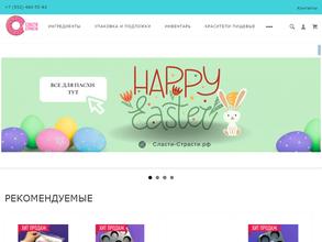 Сласти Страсти