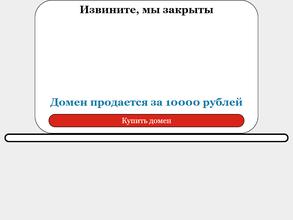 Ремонт и Стройка