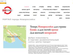 Реклама1.рф