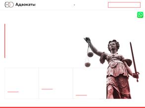 Адвокатский кабинет Страхова С.Е.