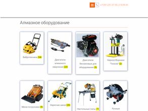 Алмаз инструмент