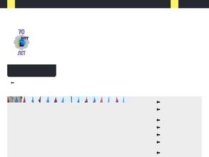 Братский профессиональный техникум