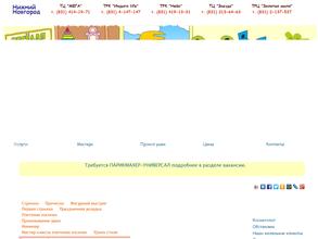 Веселая расческа