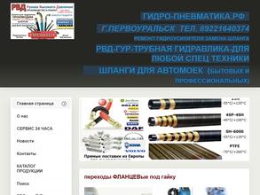 Торговая компания