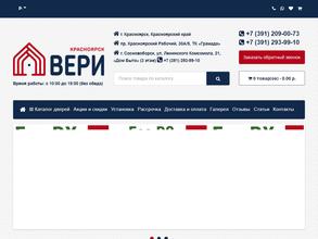 Гарант двери