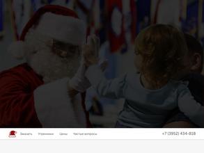 Иркутская резиденция Деда Мороза