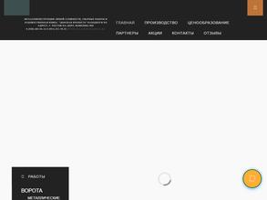 Донская крепость