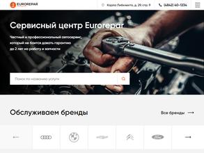 Еврорепар Калуга