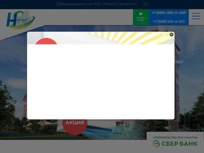 Девелопмент групп