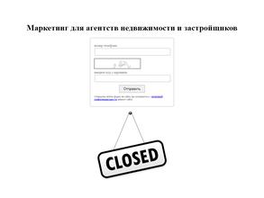 Союз застройщиков Тулы