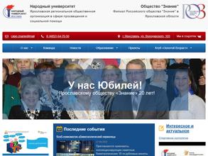 Золотой возраст