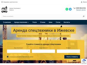 спецпарк24.рф