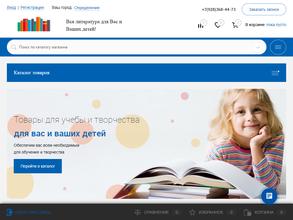 Ставрополь-Сервис-Школа