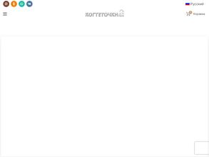 Когтеточки Киров