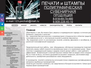 Производственная компания