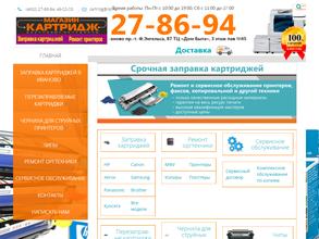 ОргТехСервис