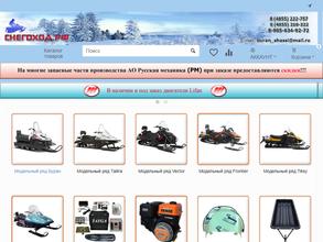 Снегоход.рф