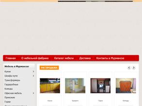 Мебель Заполярья