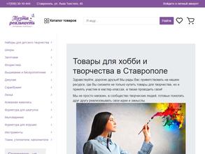 Мечта & Реальность