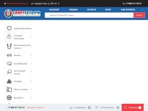 Спортсеть.рф