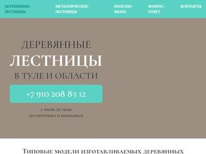 Носбуратино