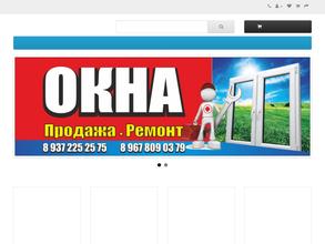 Оконный проспект