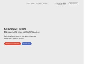 Компания по защите прав автовладельцев