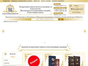 Книжный Петербург