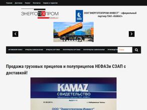 Энерготехпром-инвест