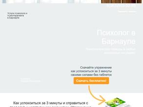 А мы психологи