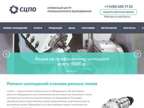 Вейнте Технолоджи