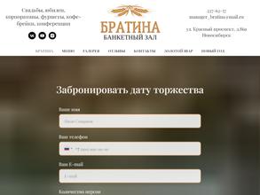 Золотой шар